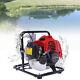 1 Small Portable Gas Power Powered Water Pump Irrigation Pump Tool 2 Stroke