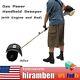 Portable Gas Power Handheld Sweeper Air Cooled Broom Driveway Walkway Cleaning